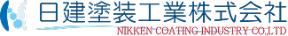 日建塗装工業株式会社