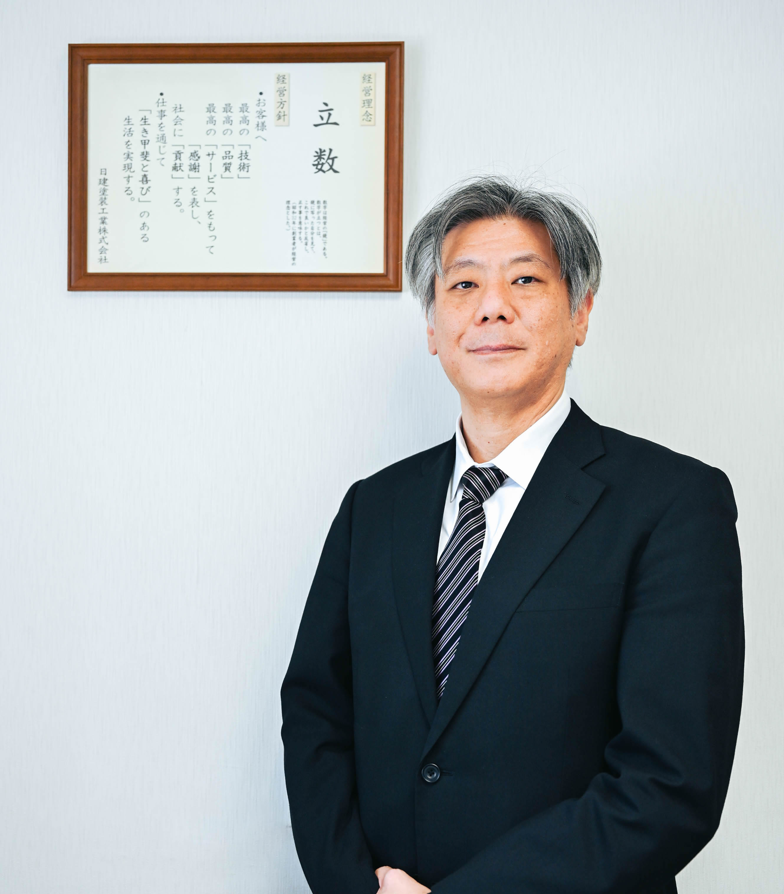 代表取締役社長 砂田耕作